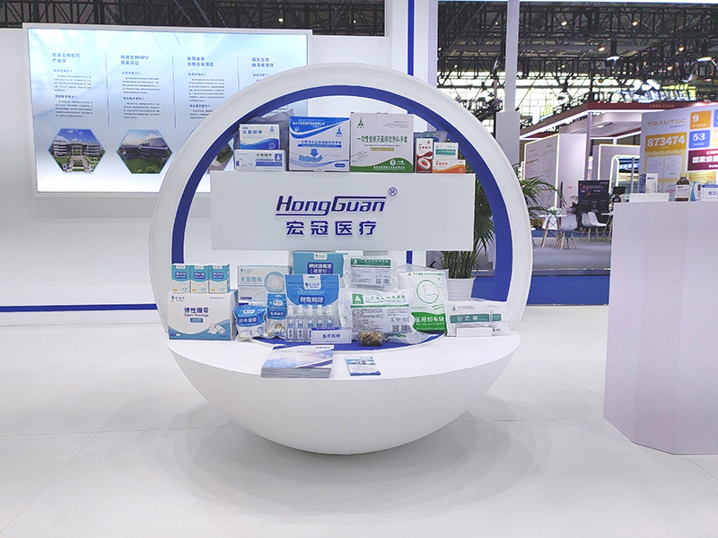 宏冠醫(yī)療攜子品牌“海馬醫(yī)森”亮相展會