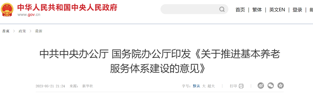 國(guó)家發(fā)文，這一醫(yī)療器械市場(chǎng)擴(kuò)容